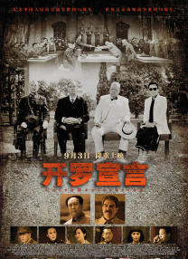 国产欧美日韩综合